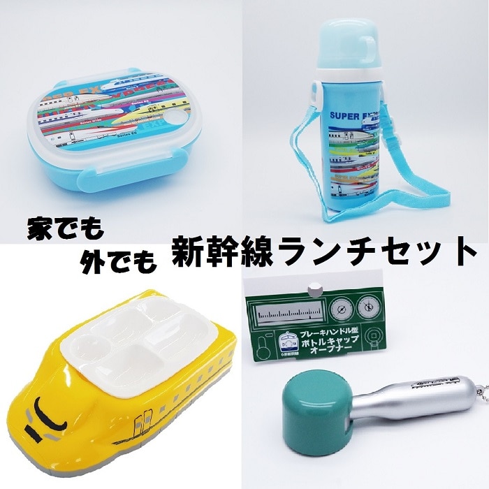 ここ鉄/鉄道グッズ(並び順：発売日＋商品名 3／3ページ)｜JR東海MARKET