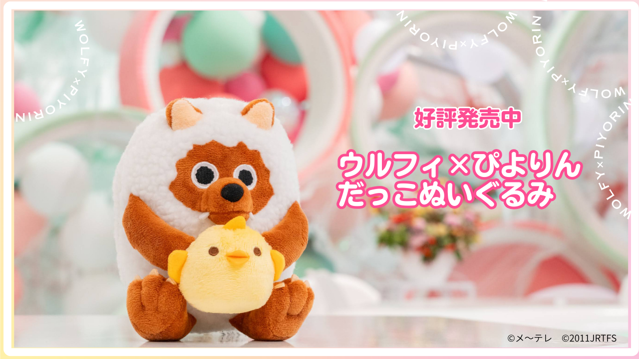 BLUE LINES EX｜JR東海MARKET JR東海