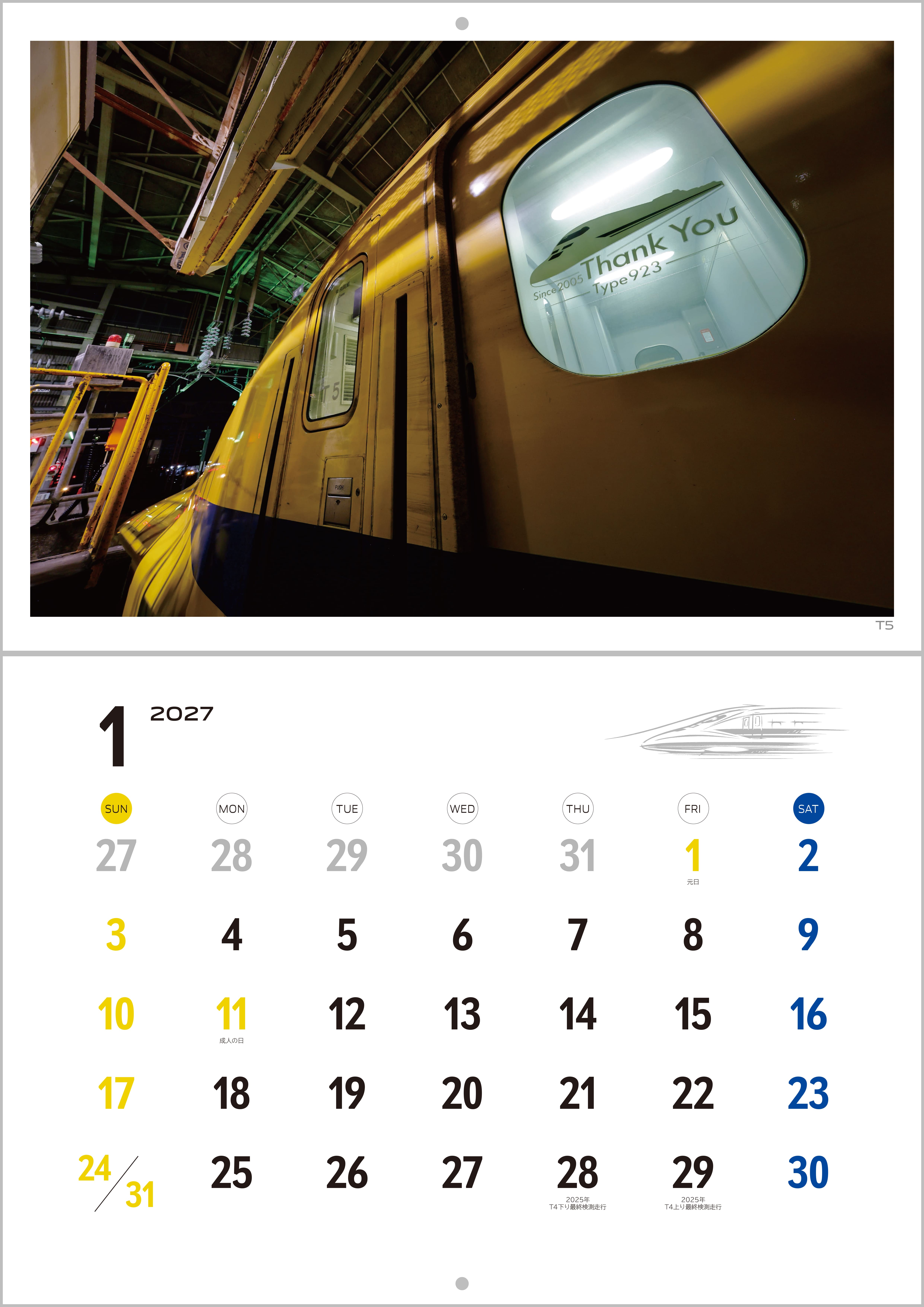 ありがとうT4&T5　923形ドクターイエロー引退記念カレンダー2027＜壁掛けサイズ＞ 壁掛け