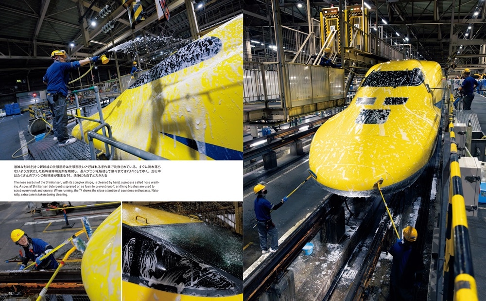 ありがとうT4　JR東海公式 923形ドクターイエロー引退記念写真集 写真集のみ