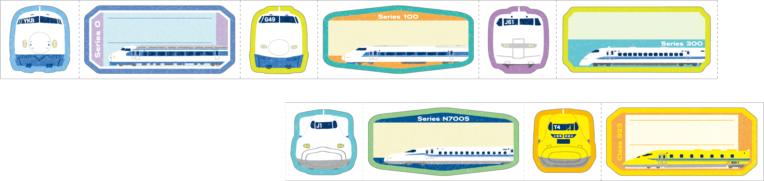 ロールシール　歴代新幹線 ー