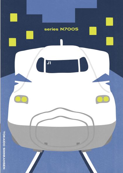 パラパラまんがノート [N700S]