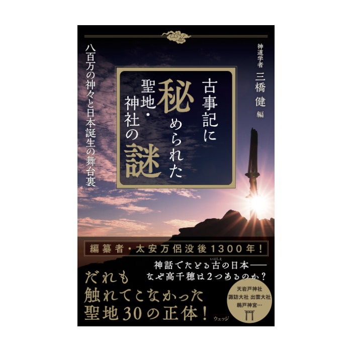 JR東海関係者の月刊誌『月刊 JR東海』2022年12冊揃い 本