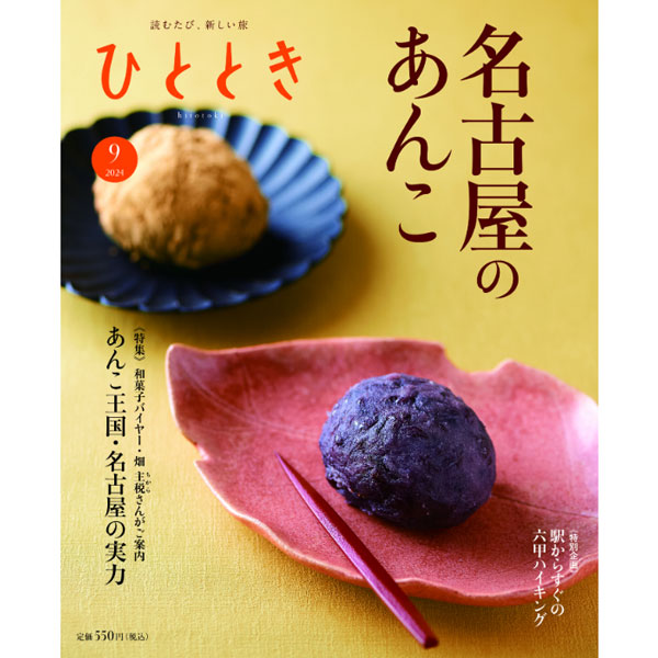 【PLUM限定特典付】藤田ことね[PLUM限定豪華版] 0153_1744868274728_17547520083