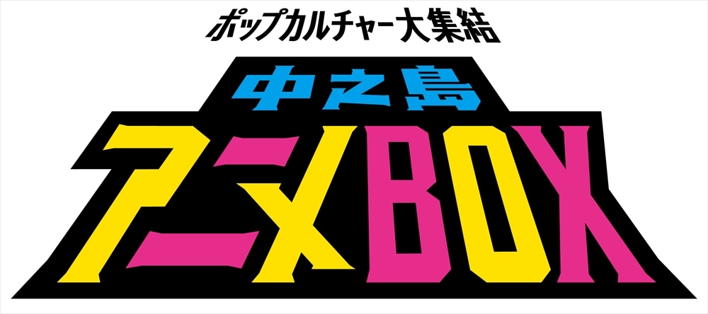 【大阪来てな ! キャンペーン】大阪来てな 万博開催 500 日前イベント 観覧ツアー 大人