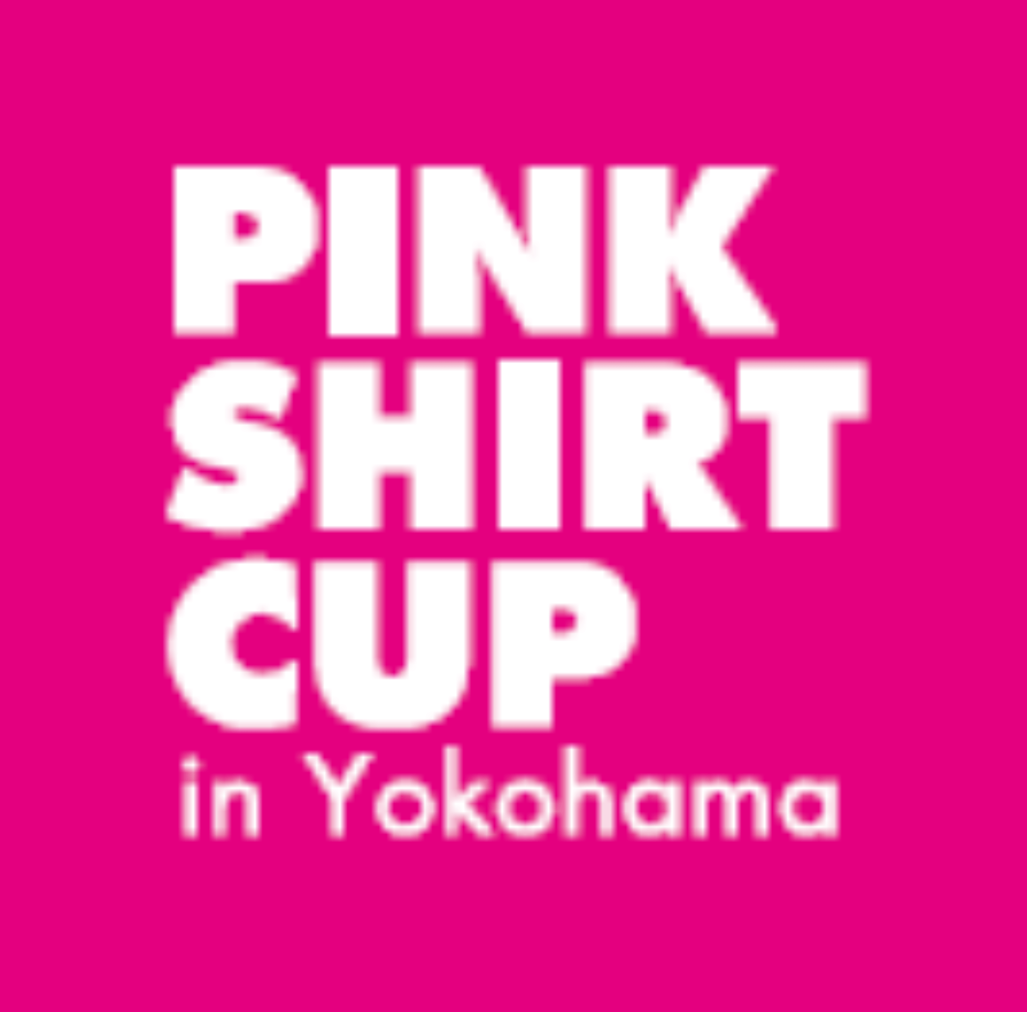 第3回PINK SHIRT CUP横浜大会9/23ニッパツ三ッ沢球技場試合動画 【ダウンロード1回限定】 ダウンロード1回商品　2,000円