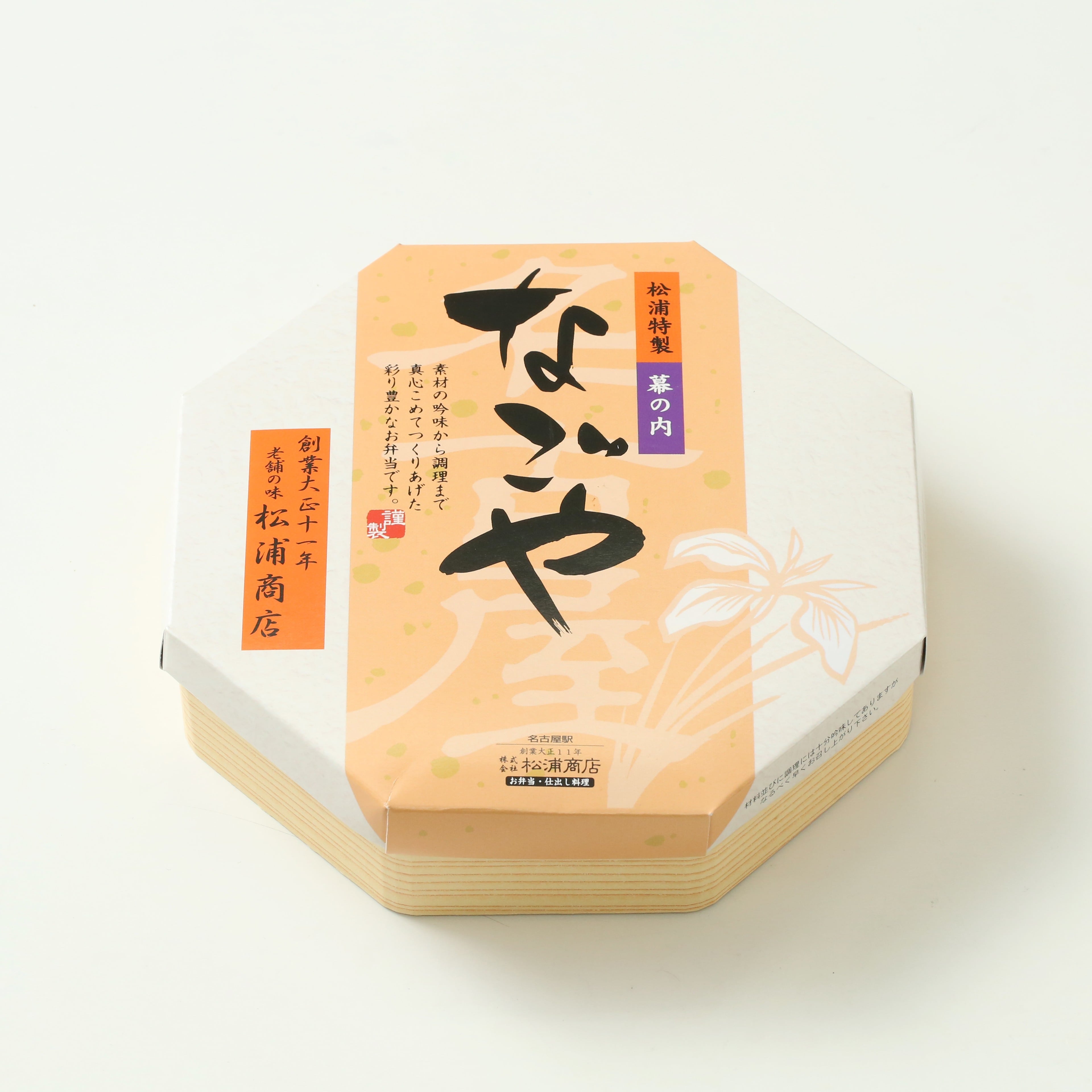 なごや(松浦商店)【名古屋駅受取】