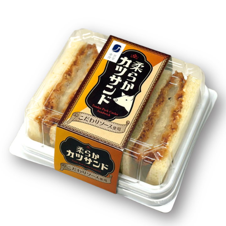 柔らかカツサンド【リニア・鉄道館受取】