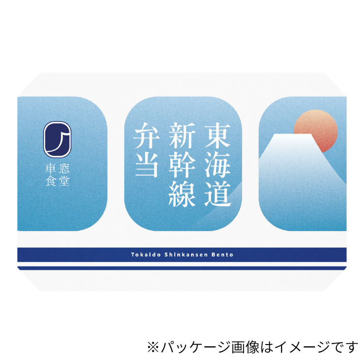東海道新幹線弁当【東京駅受取】