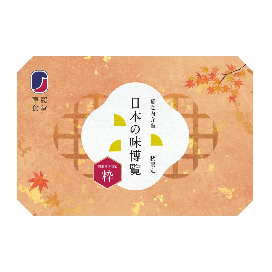 日本の味博覧-粋-【東京駅受取】