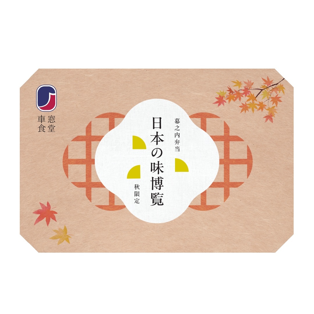 日本の味博覧【新大阪駅受取】 【新大阪駅】