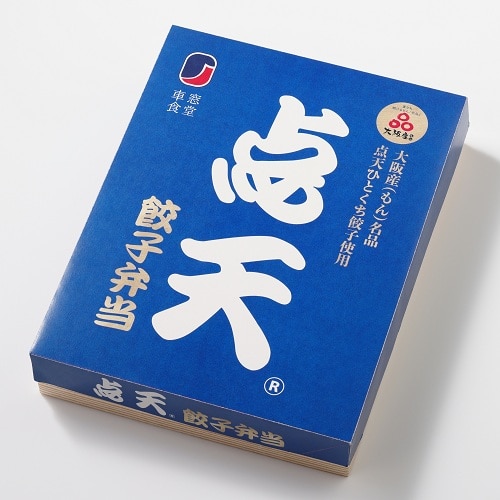 点天餃子弁当【新大阪駅受取】