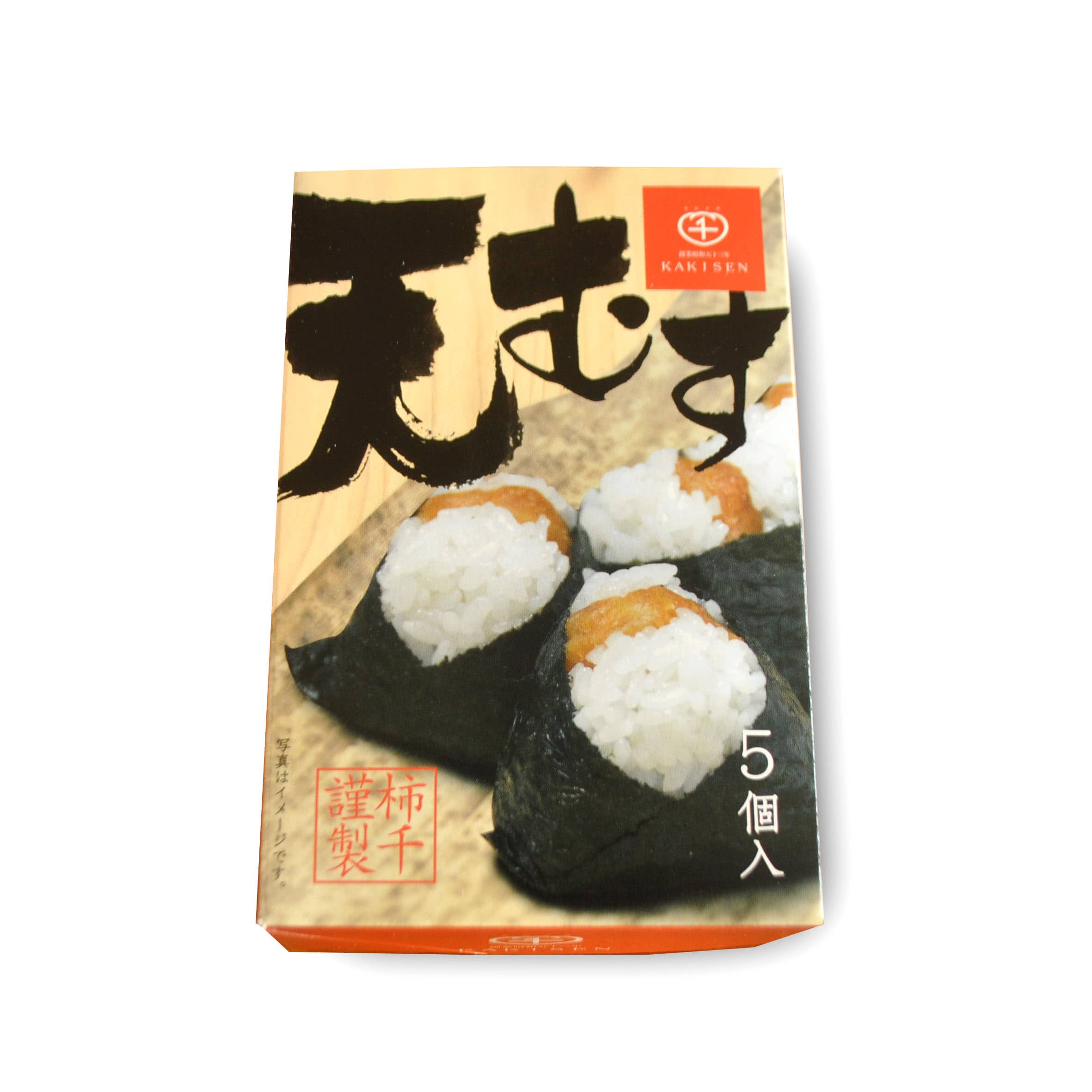 あじみ屋「柿千」えび天入り天むす【新大阪駅受取】