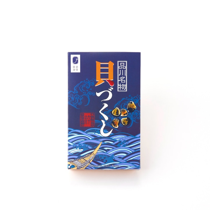 品川貝づくし【東京駅受取】