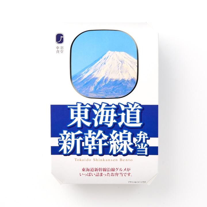 伊右衛門付き！東海道新幹線弁当【リニア・鉄道館受取】 【リニア・鉄道館】