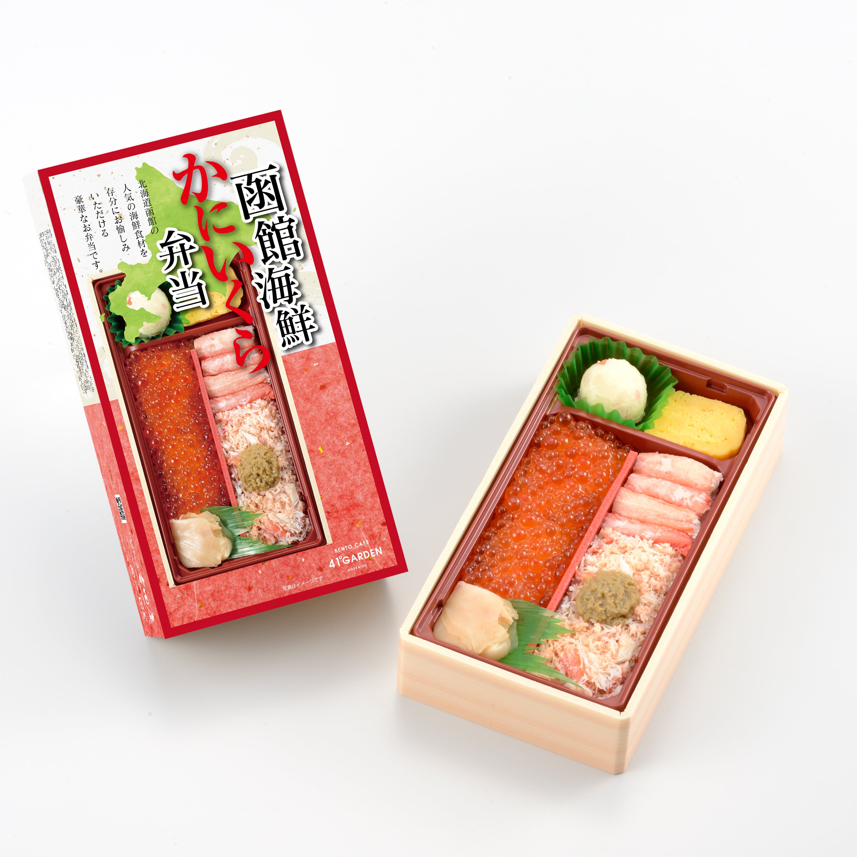 函館海鮮かにいくら弁当