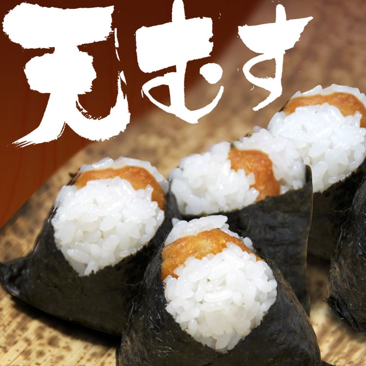 あじみ屋「柿千」えび天入り天むす【新大阪駅受取】