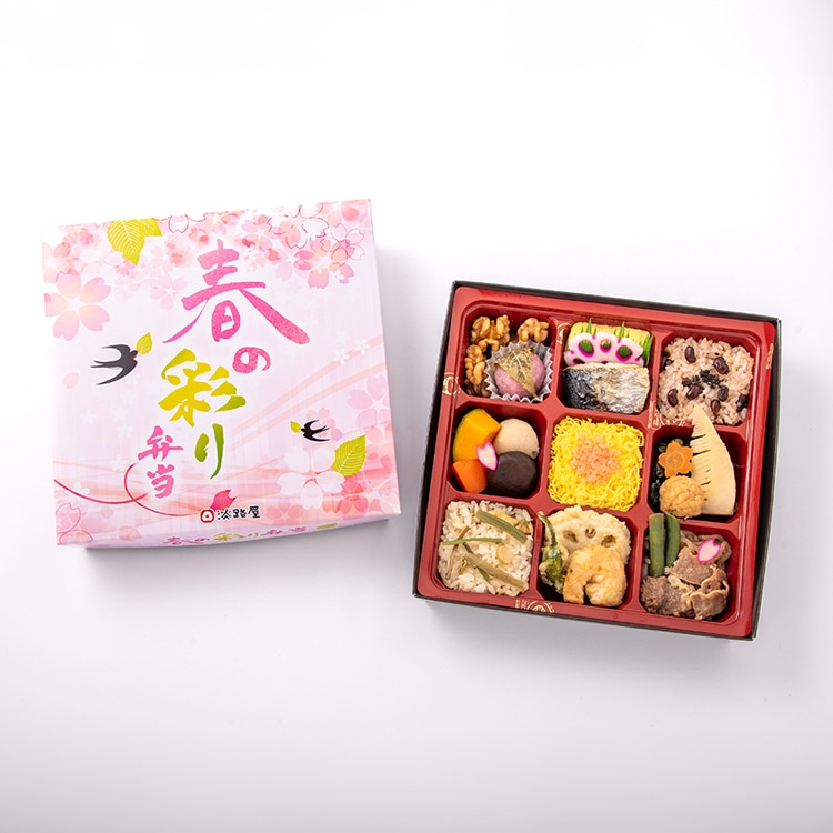 春の彩り弁当 (淡路屋)【新大阪駅受取】