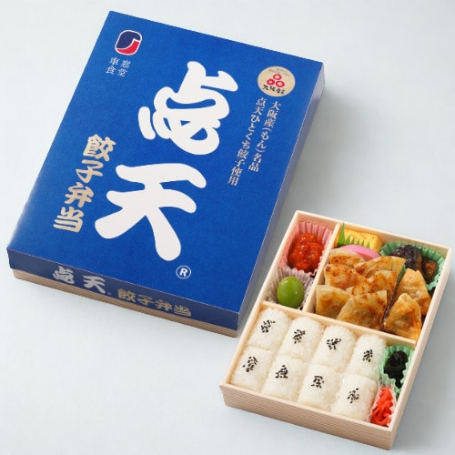 点天餃子弁当【新大阪駅受取】