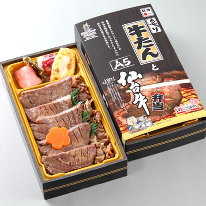 炙り牛たんとA5仙台牛弁当 (こばやし)【東京駅】