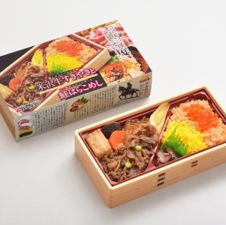  米沢牛鮭はらこめし(松川弁当店)【東京駅】