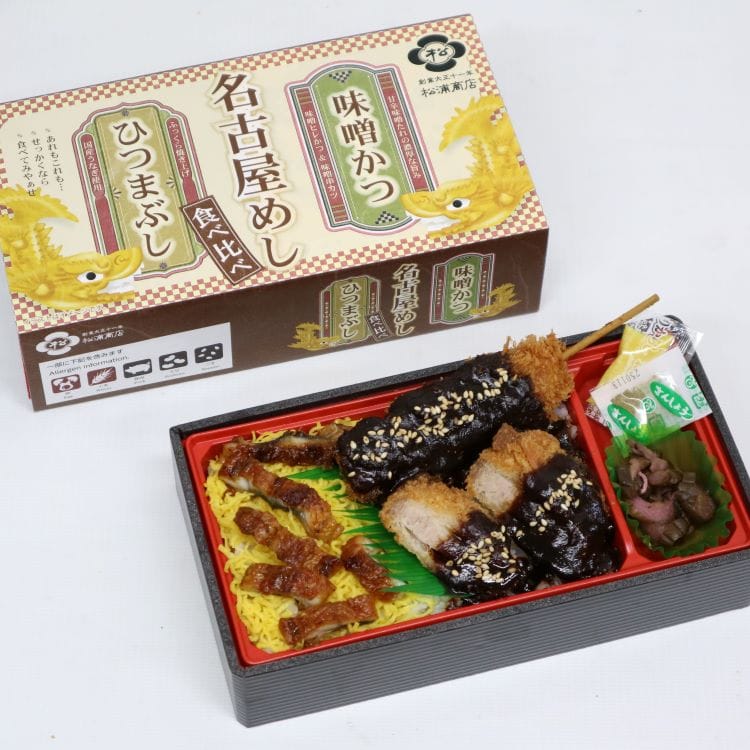 なごやめし食べ比べ弁当（松浦商店）【名古屋駅】