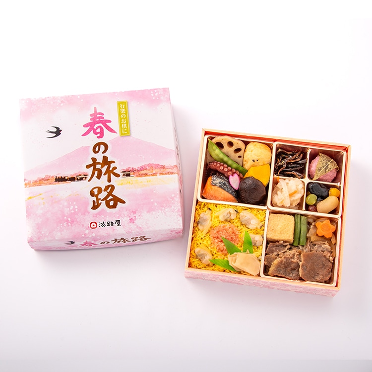春の旅路 (淡路屋)【新大阪駅受取】