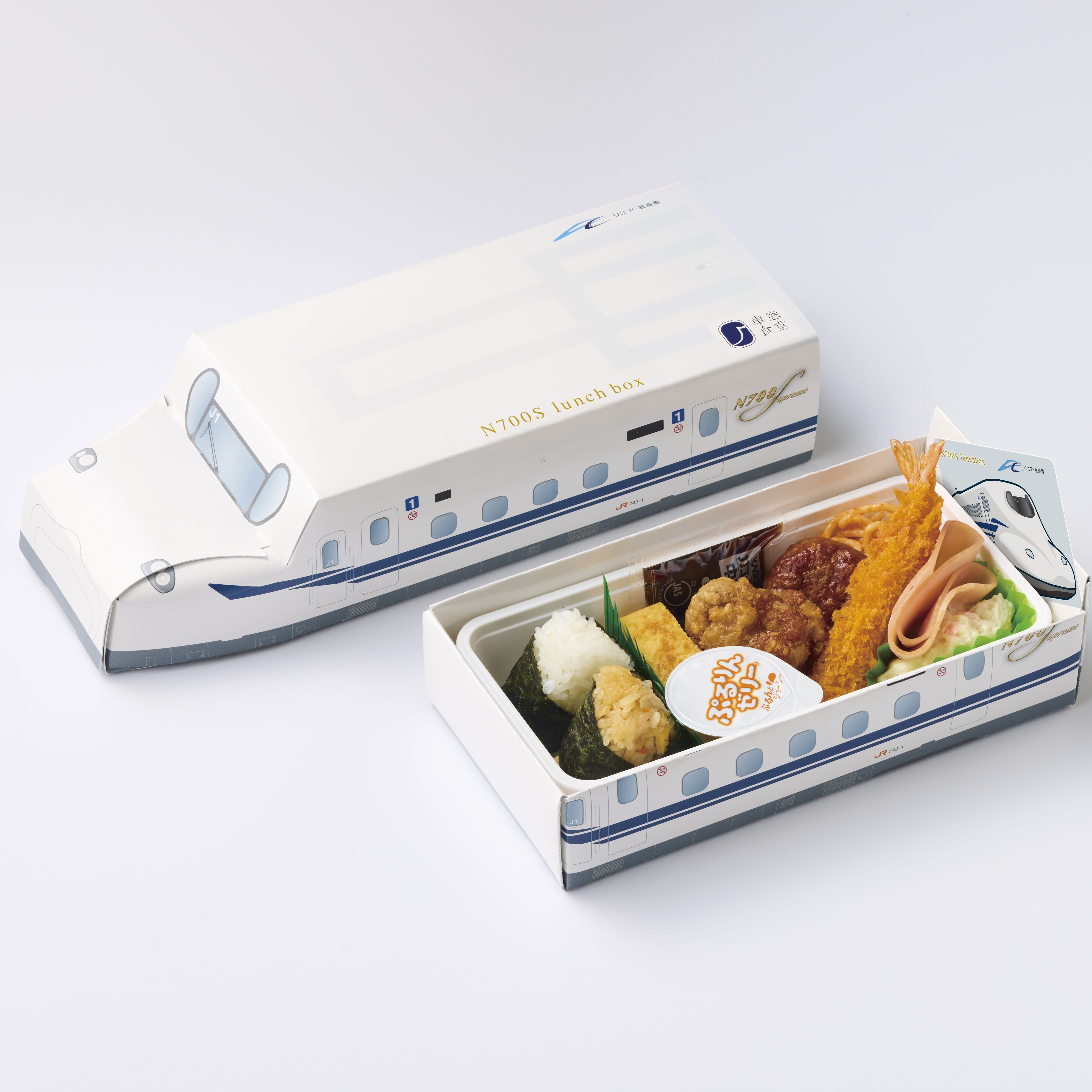 N700S lunch box【リニア・鉄道館受取】