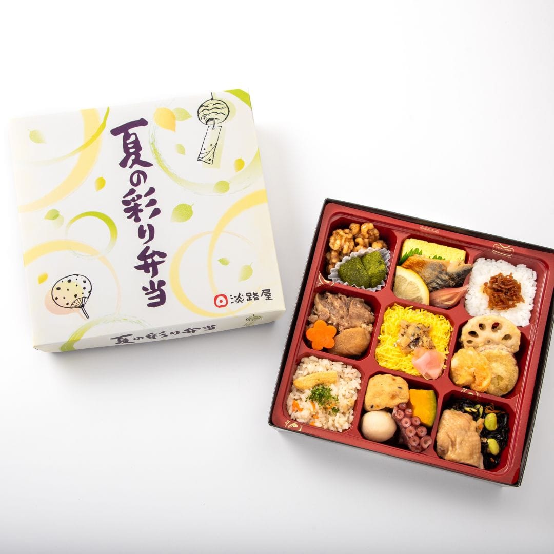 夏の彩り弁当 (淡路屋)【新大阪駅受取】