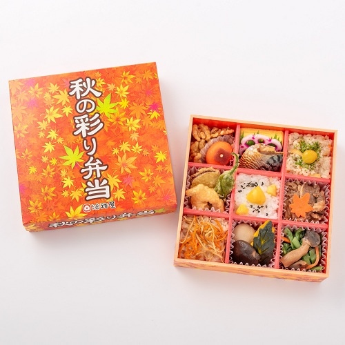 秋の彩り弁当 (淡路屋)【新大阪駅受取】
