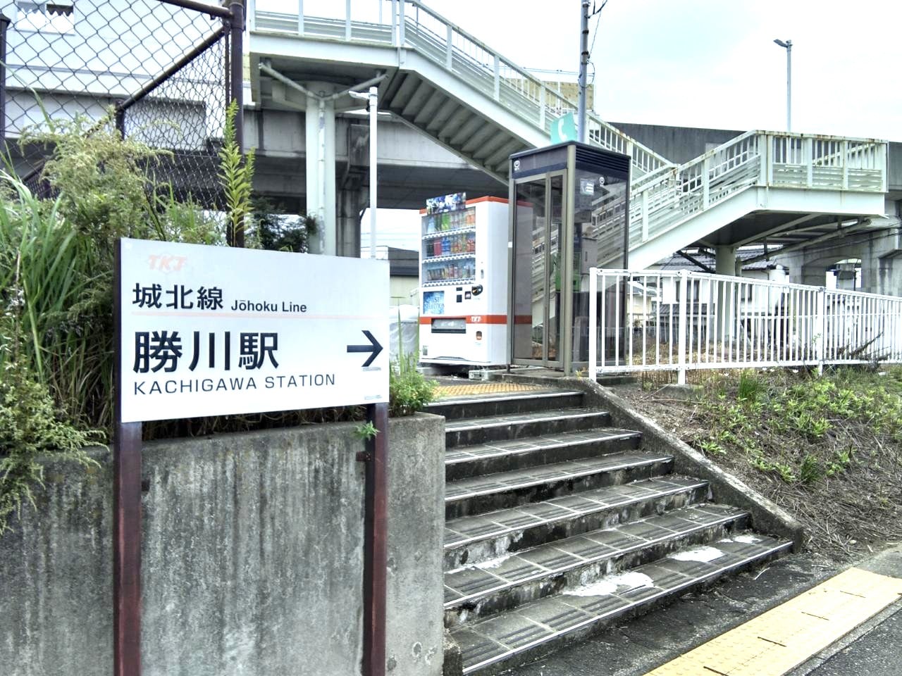 【オークション】看板B-18（勝川駅）アクリル板