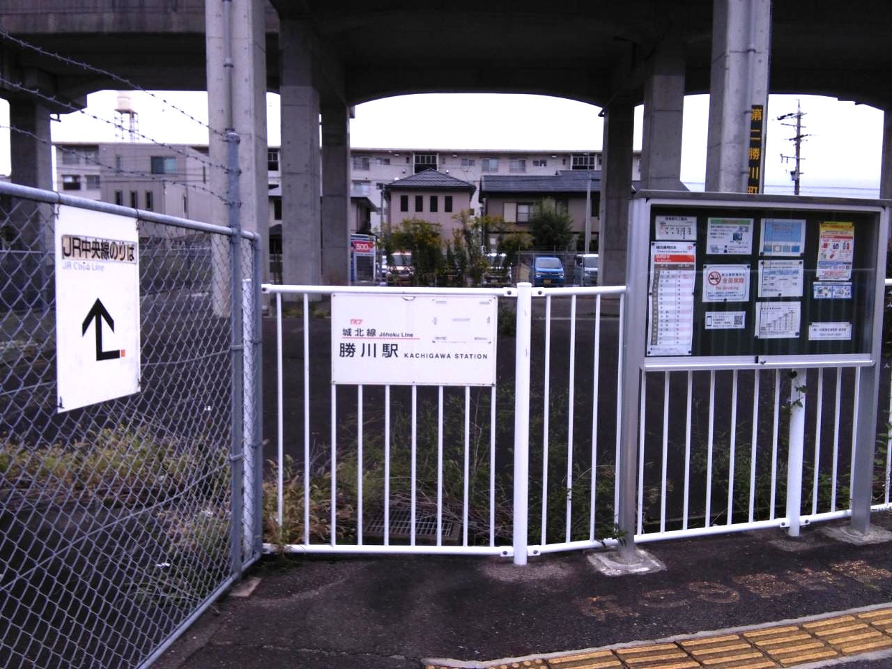 【オークション】看板B-22（勝川駅）アクリル板