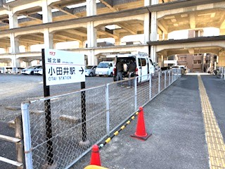 【オークション】看板B-14（小田井駅）アクリル板