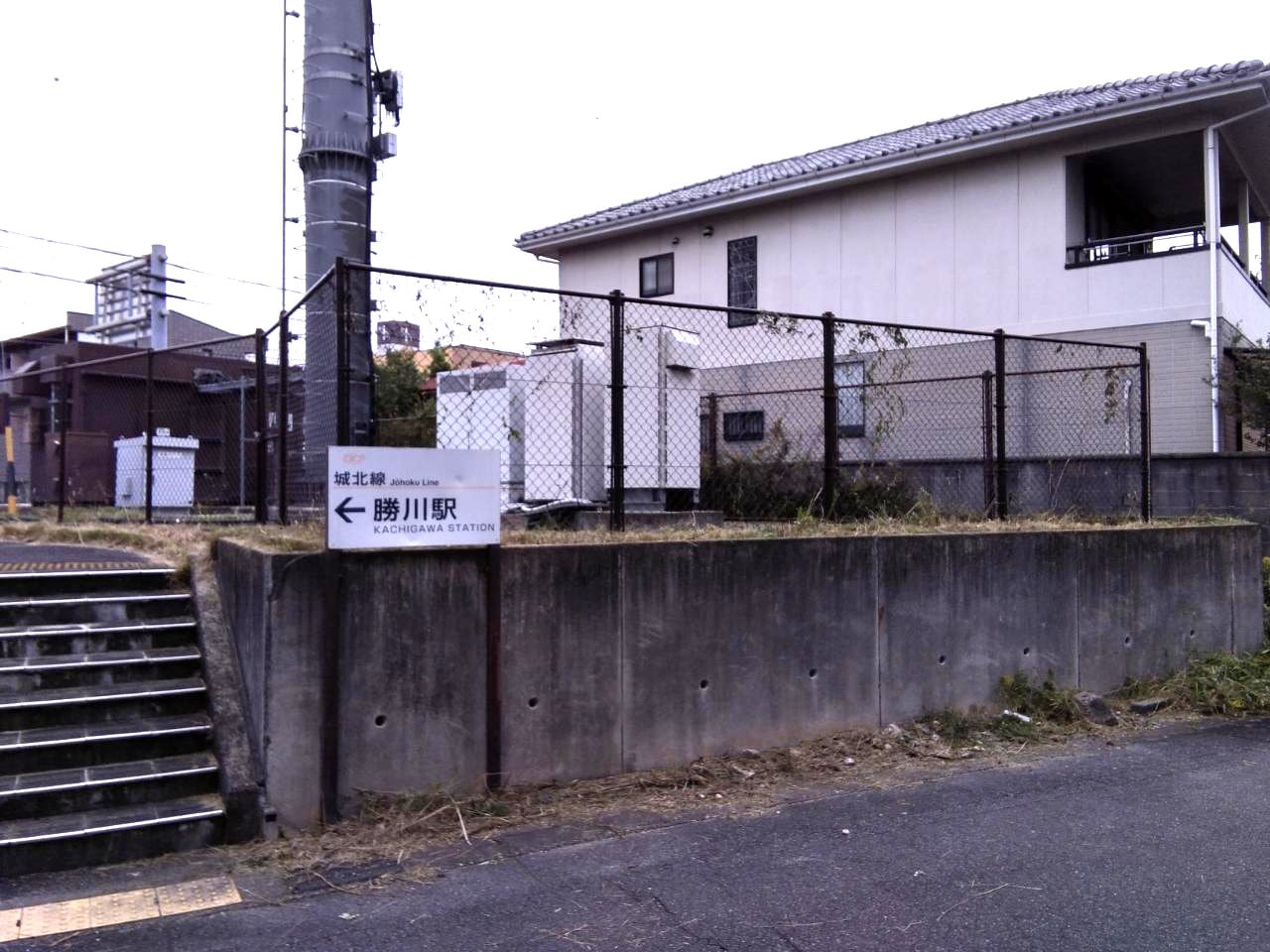 【オークション】看板B-20（勝川駅）アクリル板