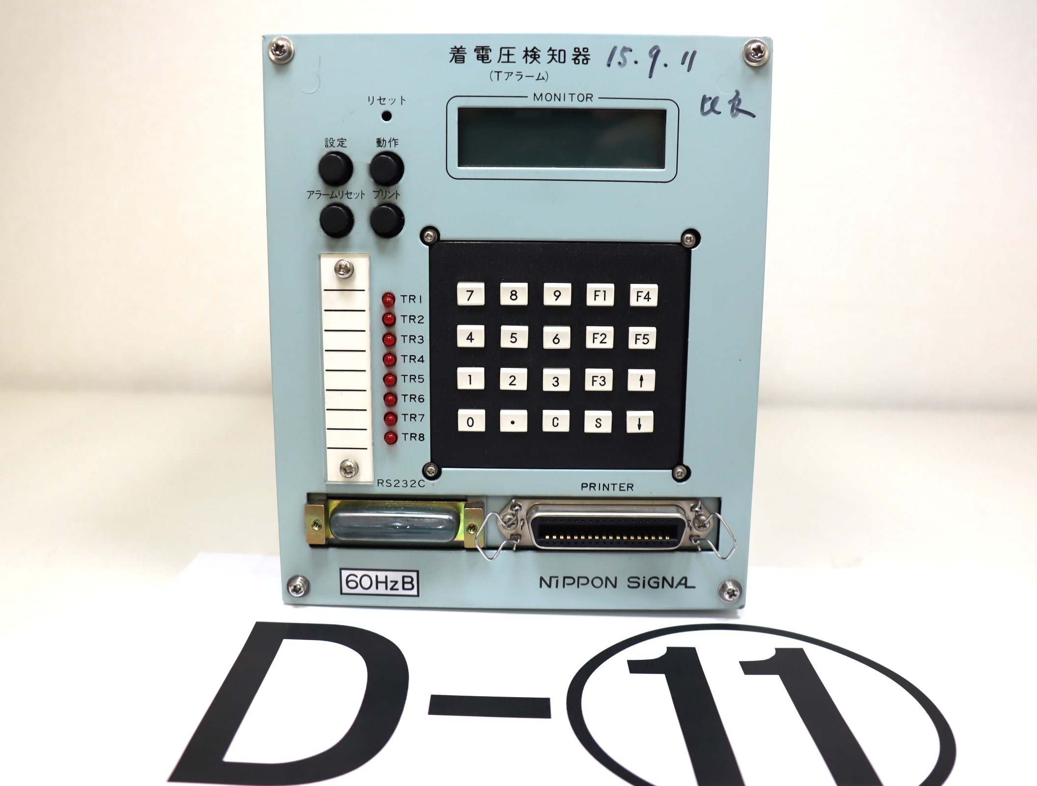【オークション】着電圧検知器D-11