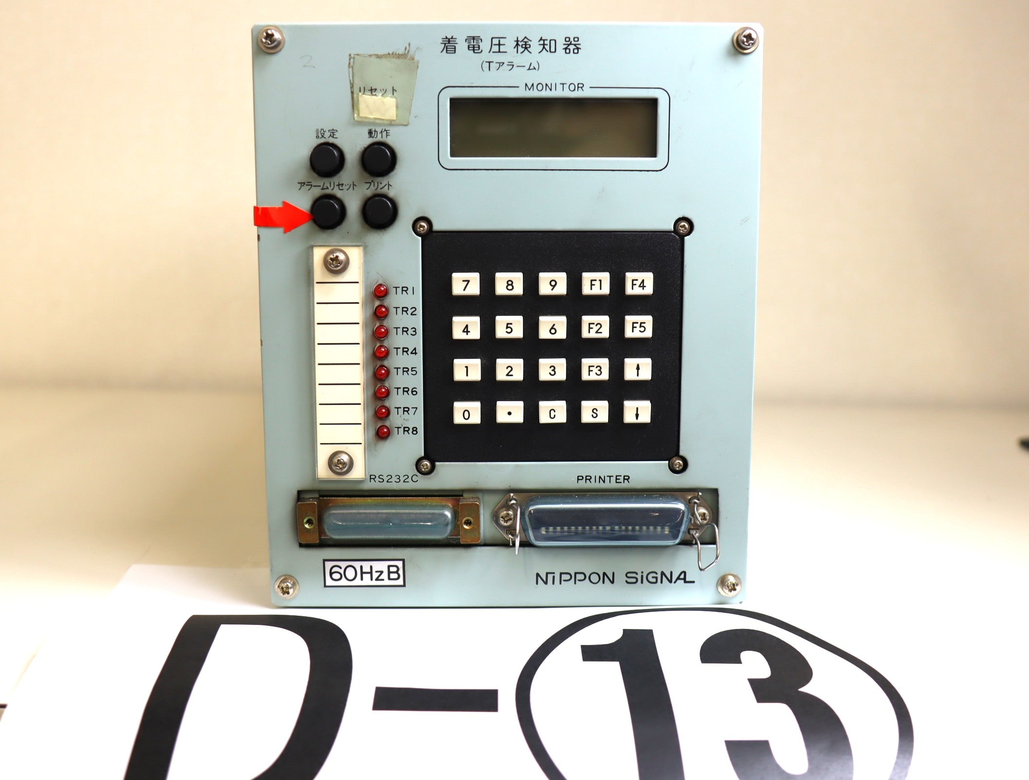 【オークション】着電圧検知器D-13