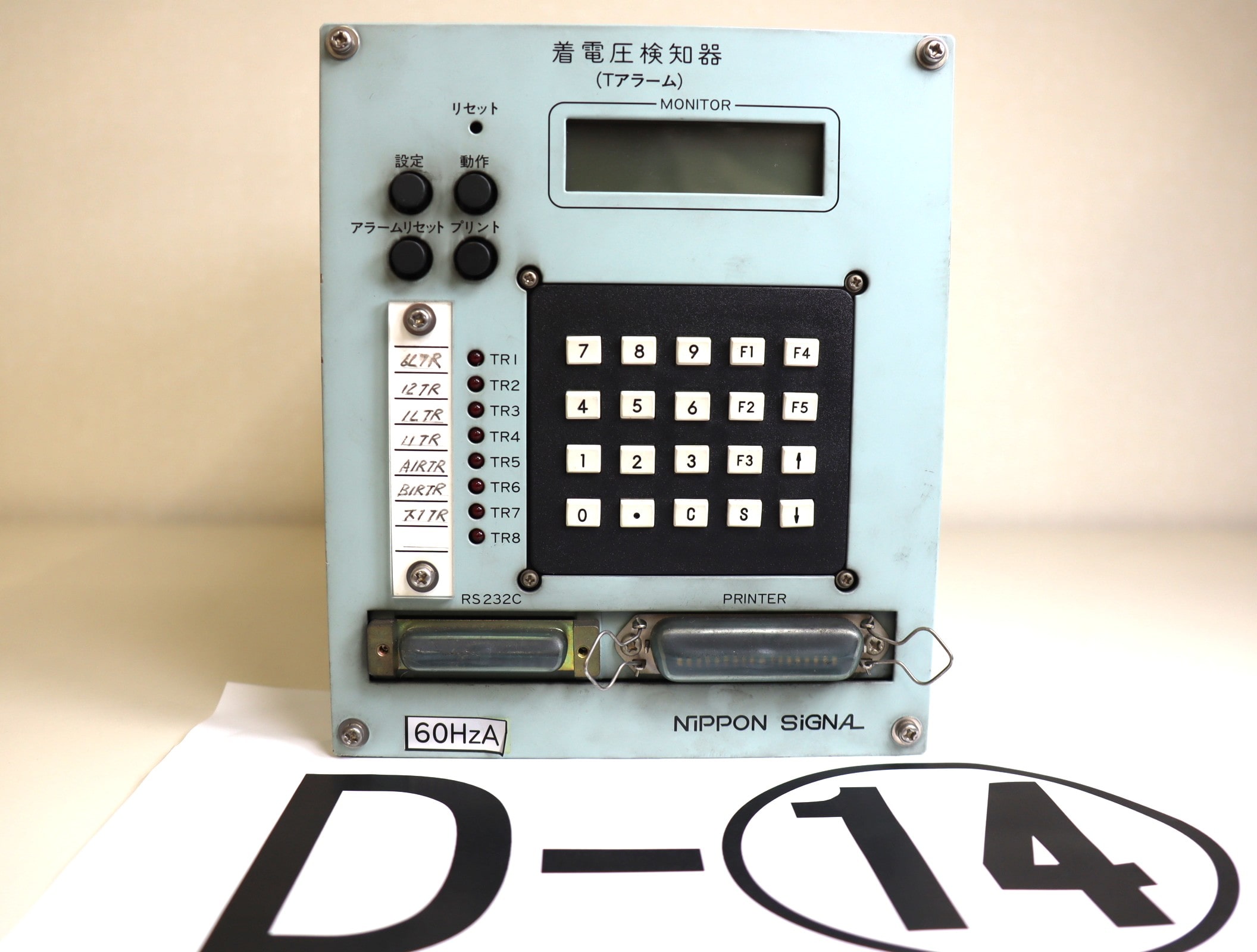 【オークション】着電圧検知器D-14