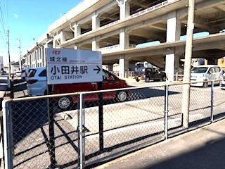 【オークション】看板B-11（小田井駅）アクリル板