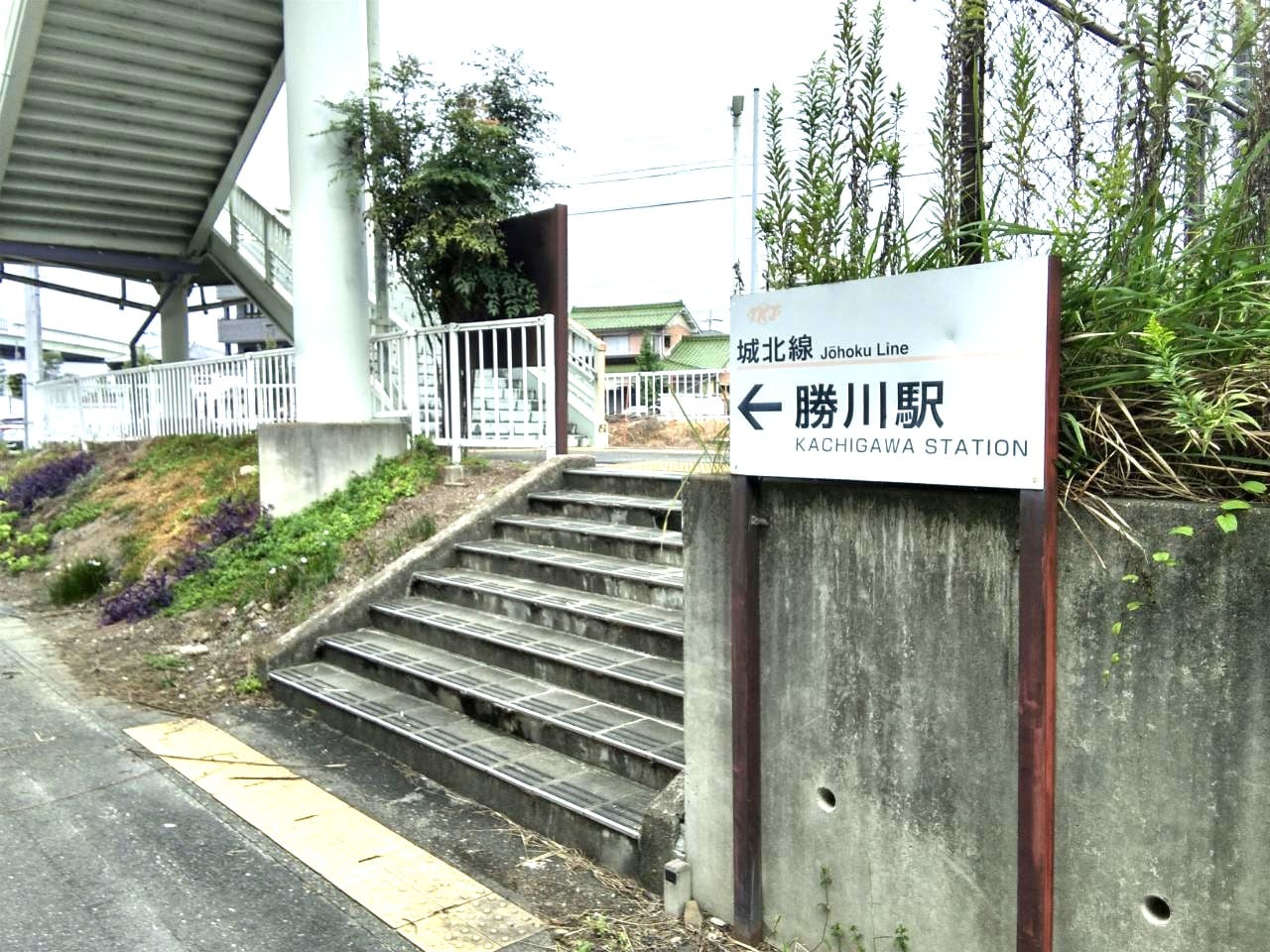 【オークション】看板B-20（勝川駅）アクリル板