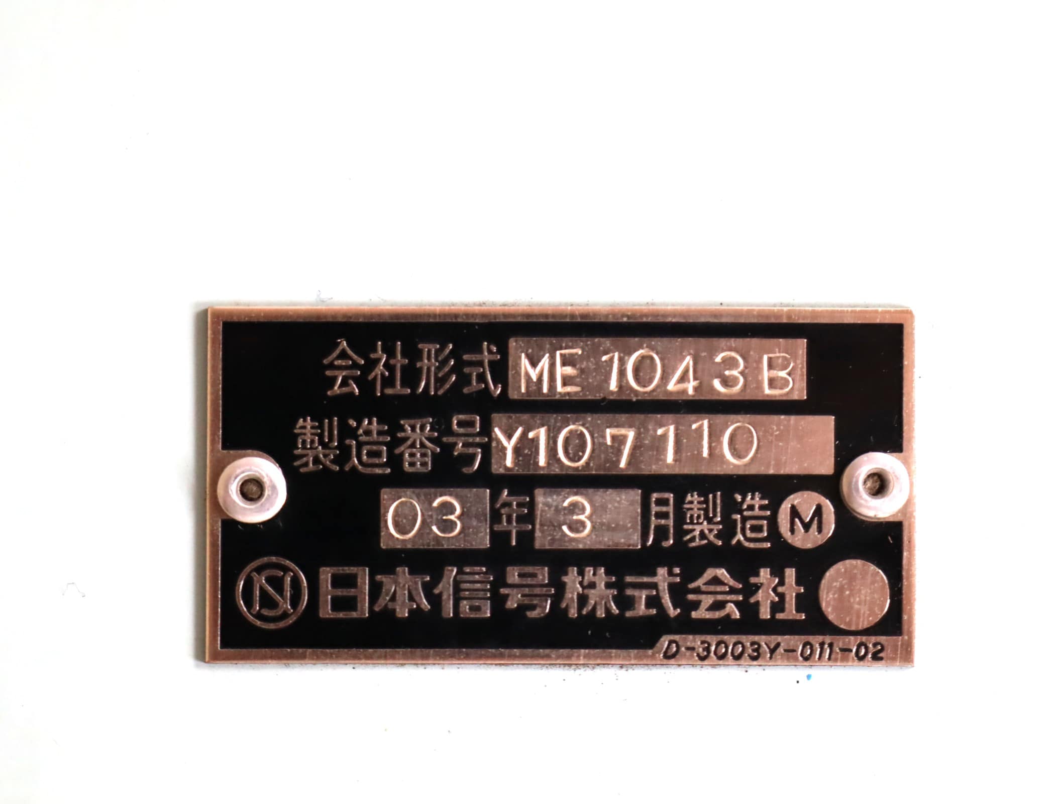 【オークション】着電圧検知器D-12
