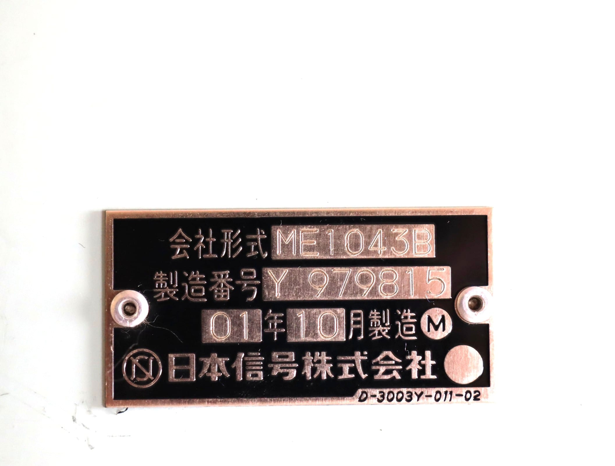 【オークション】着電圧検知器D-13