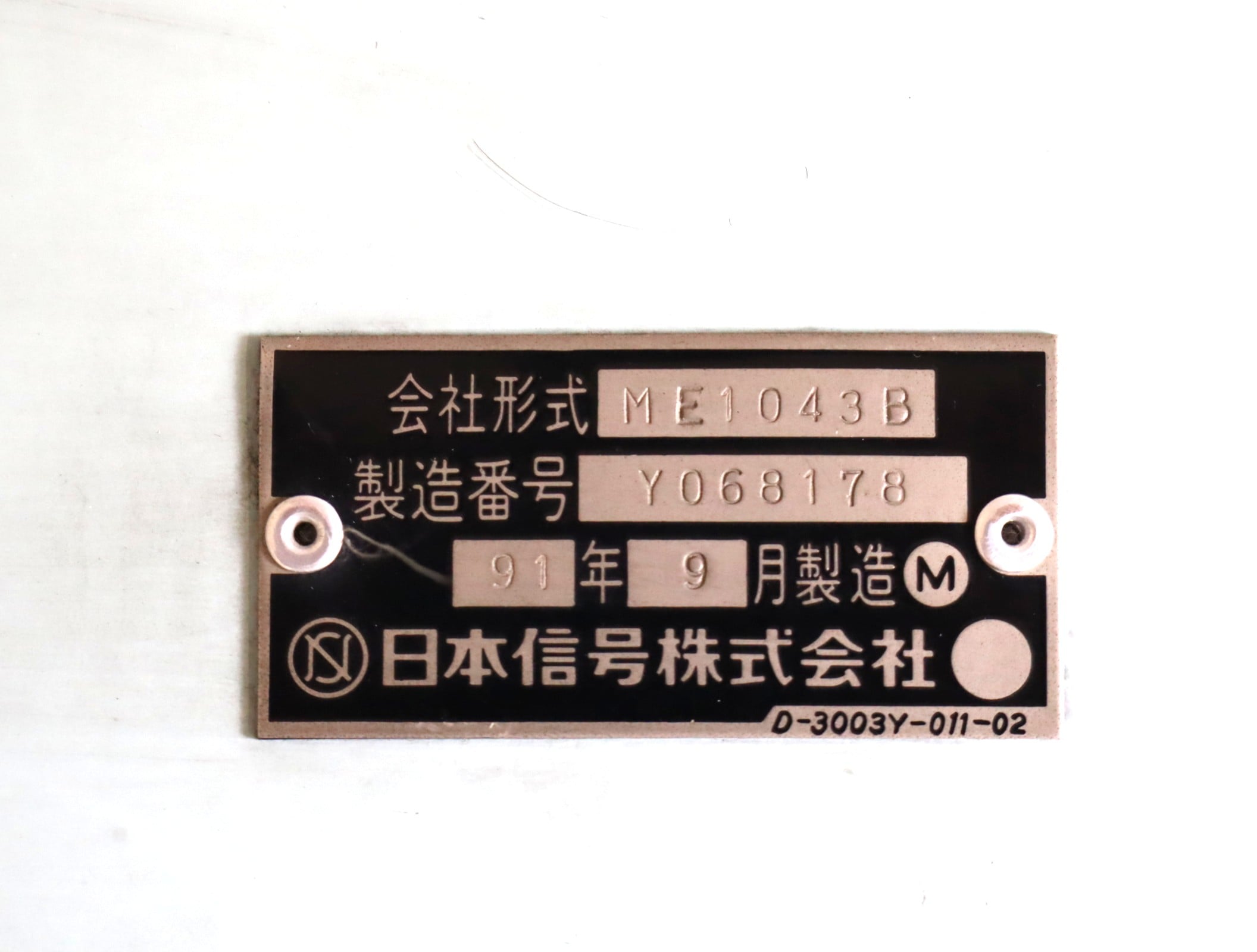 【オークション】着電圧検知器D-14