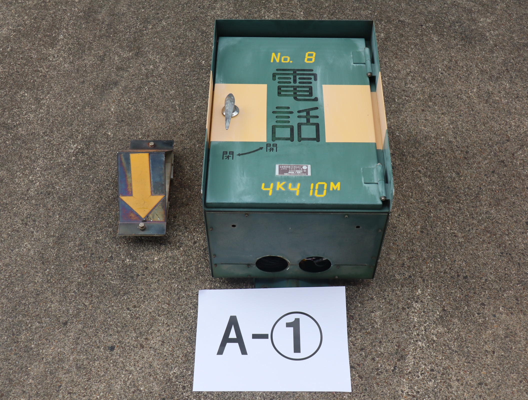 【オークション】沿線電話機A-①※不動品