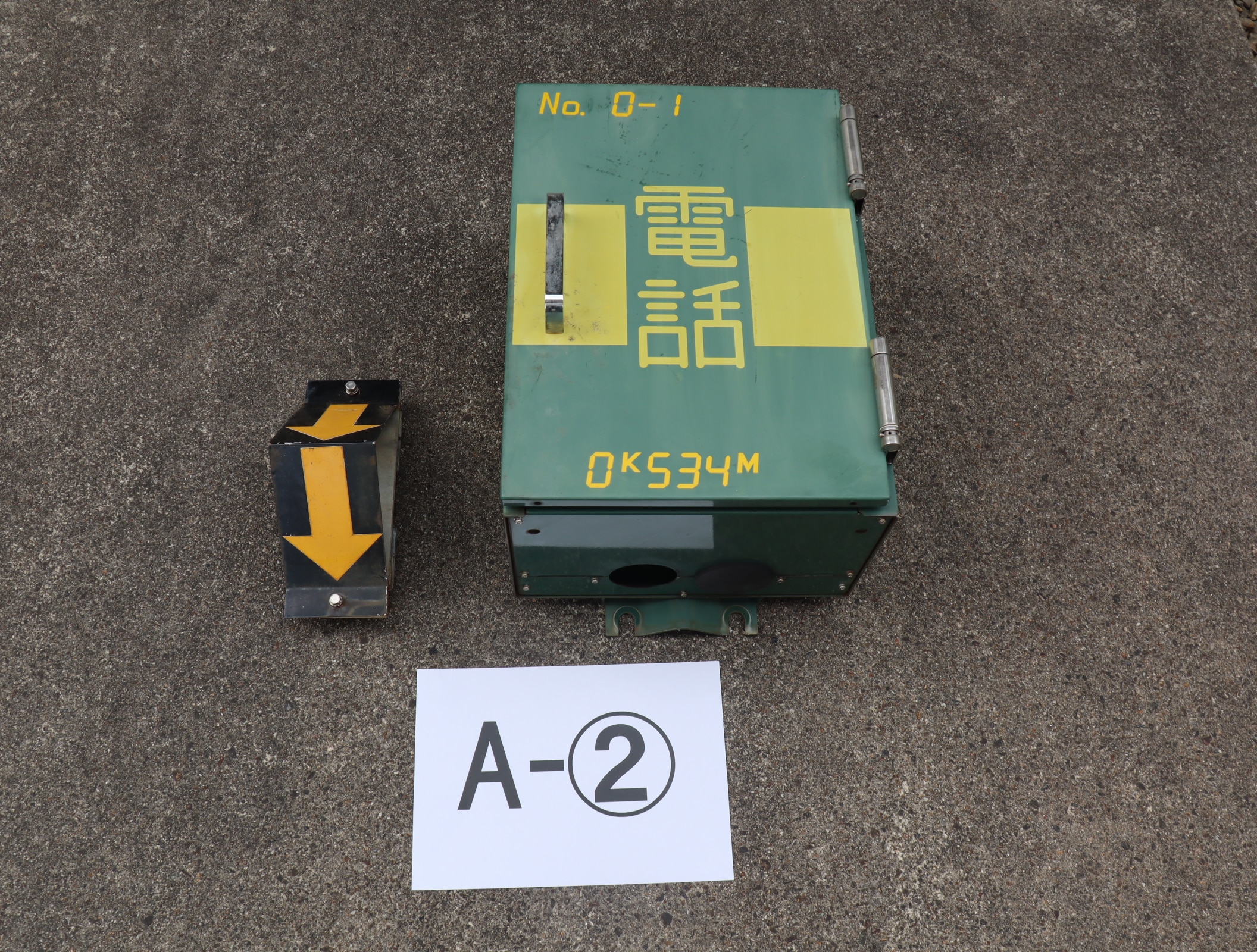 【オークション】沿線電話機A-②※不動品