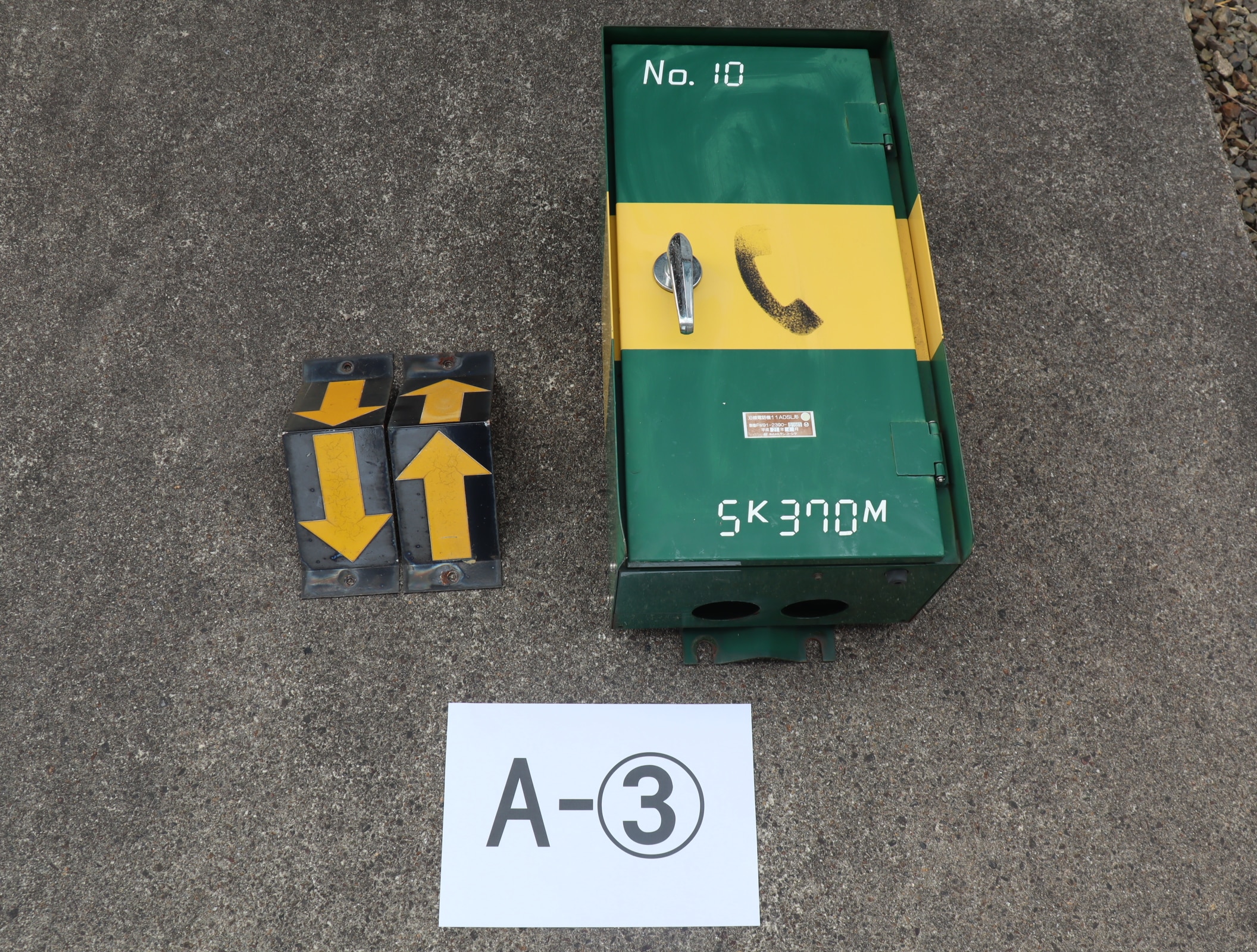 オークション商品一覧｜JR東海MARKET JR東海