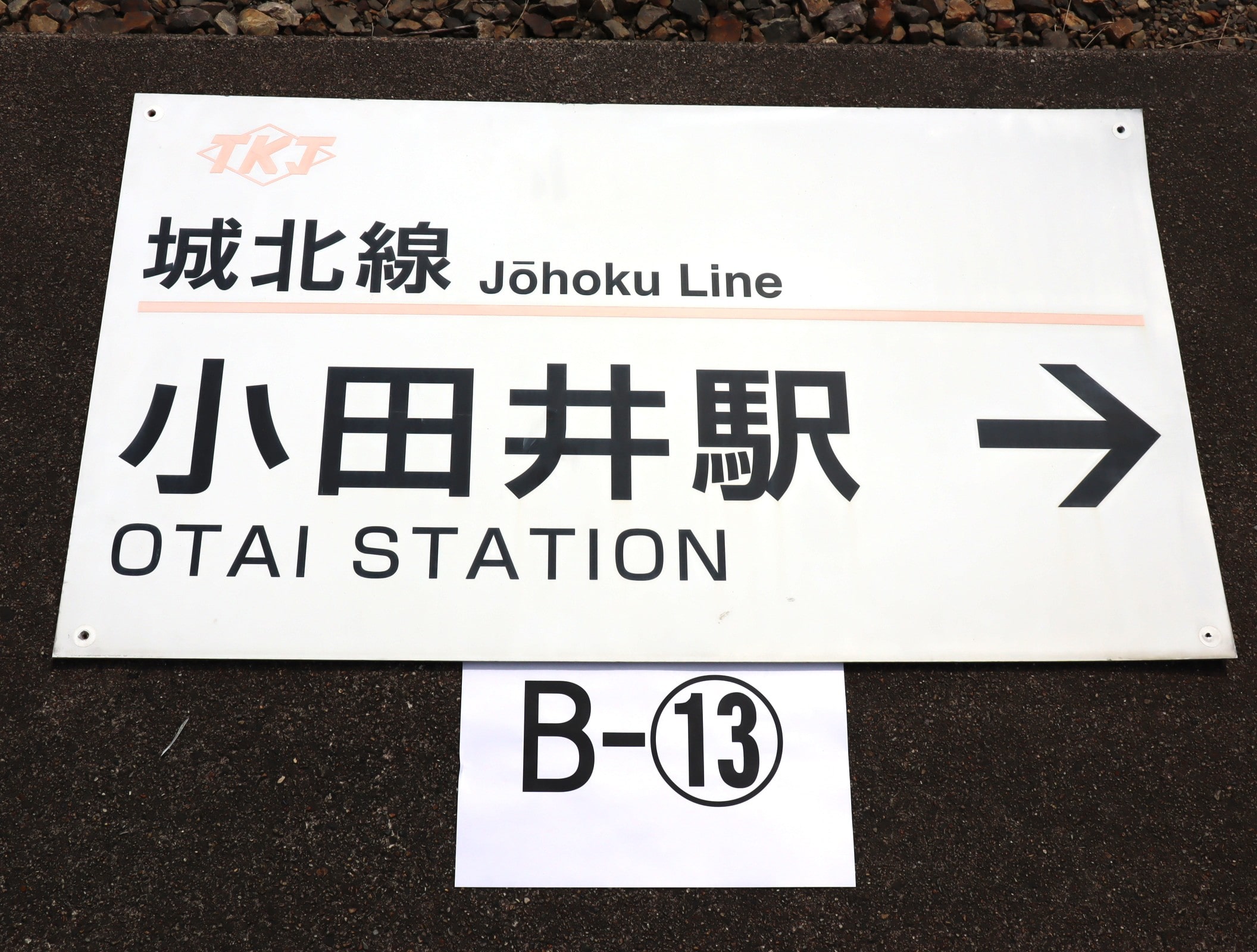 JR東海MARKETの鉄道部品販売: ｜JR東海MARKET JR東海