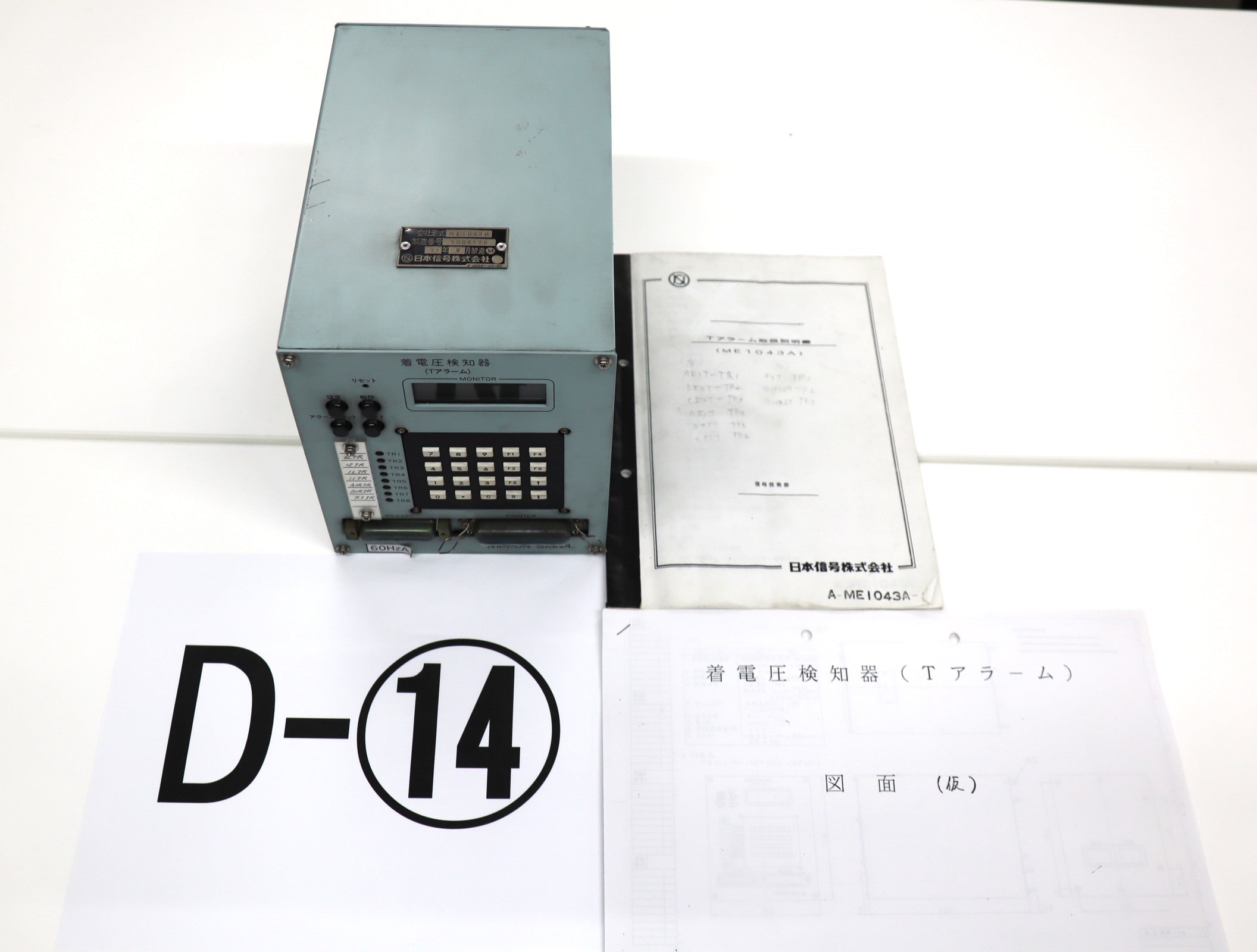 【オークション】着電圧検知器D-14