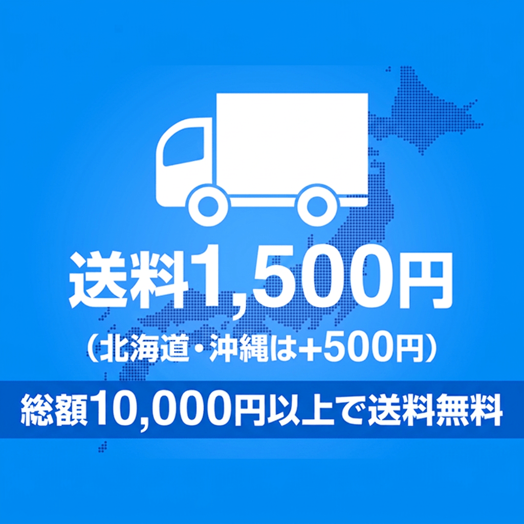 父の日ギフト