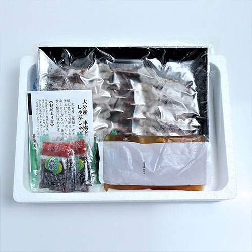 【送料込み】【大分県】絆屋　車海老のしゃぶしゃぶ　※冷凍配送