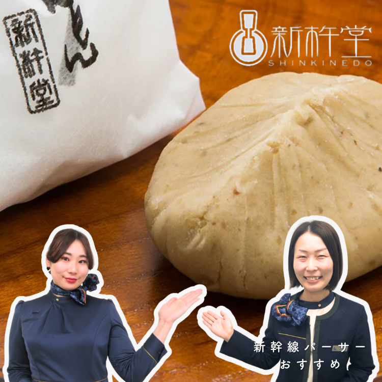 【数量限定】【送料込み】【岐阜県】新杵堂　岐阜県中津川　国産栗きんとん１０個（新幹線パーサーオリジナルスカーフ１枚付）　※冷凍配送